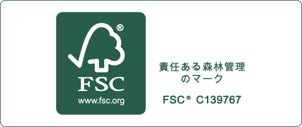 木材を使いながら森を守るために